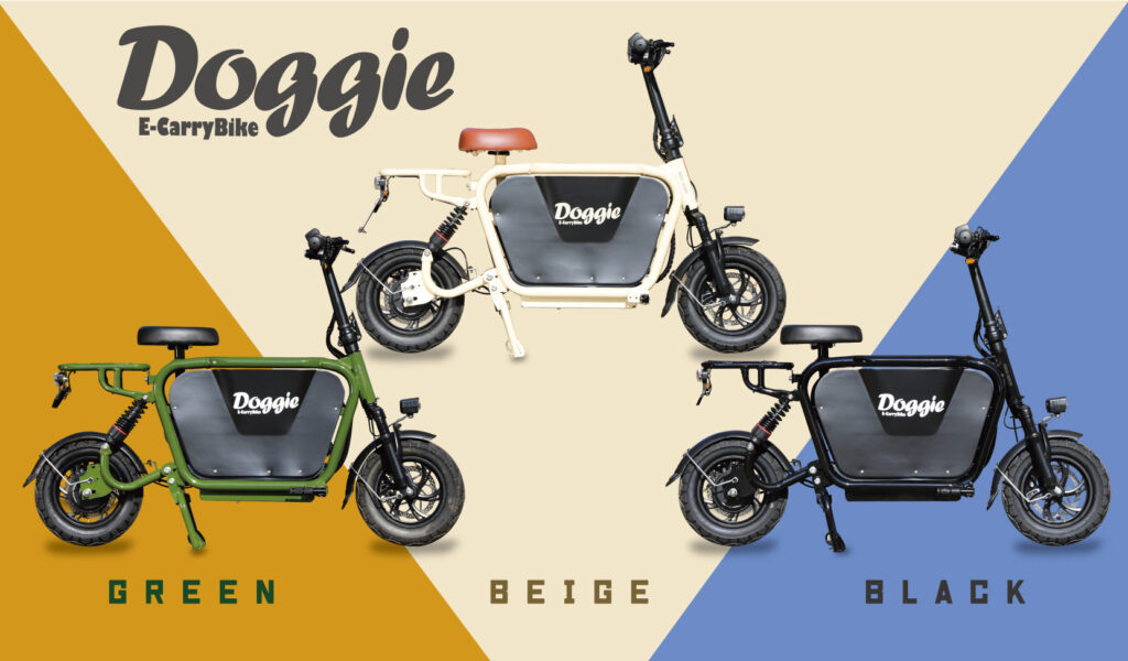 E-CarryBike Doggie | LINE UP | WITH MOTO